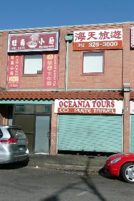 2160 Archer Avenue, Chicago, IL 60616