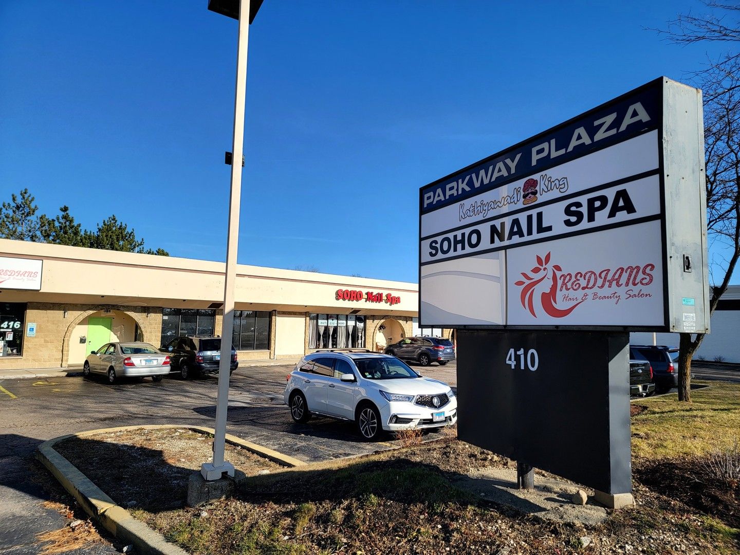 410 W Higgins Road #414 — Schaumburg, IL 60195