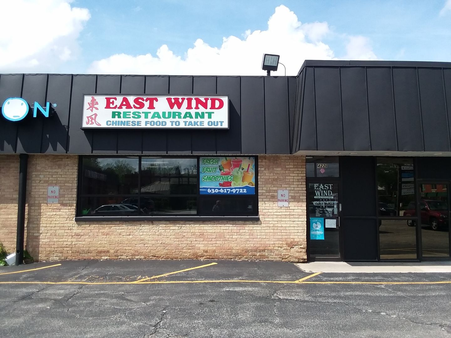 422 YORK Road — Elmhurst, IL 60126