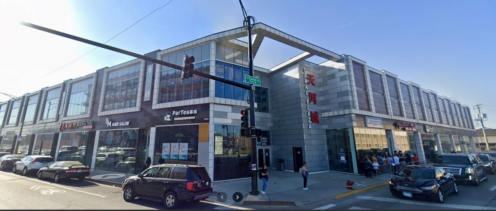 2244 S Archer Avenue #112 — Chicago, IL 60616