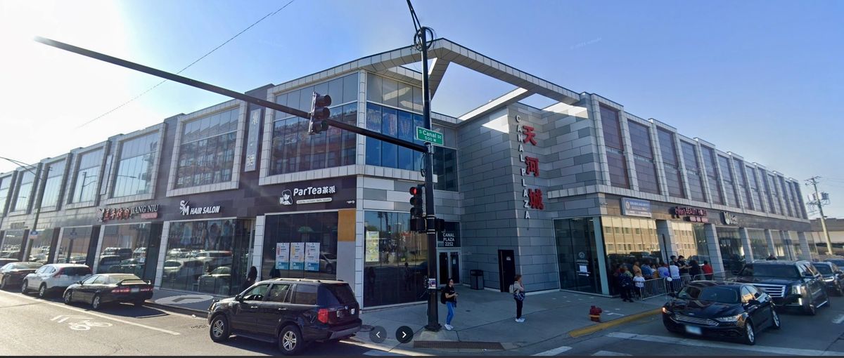 2244 Archer Avenue, Chicago, IL 60616