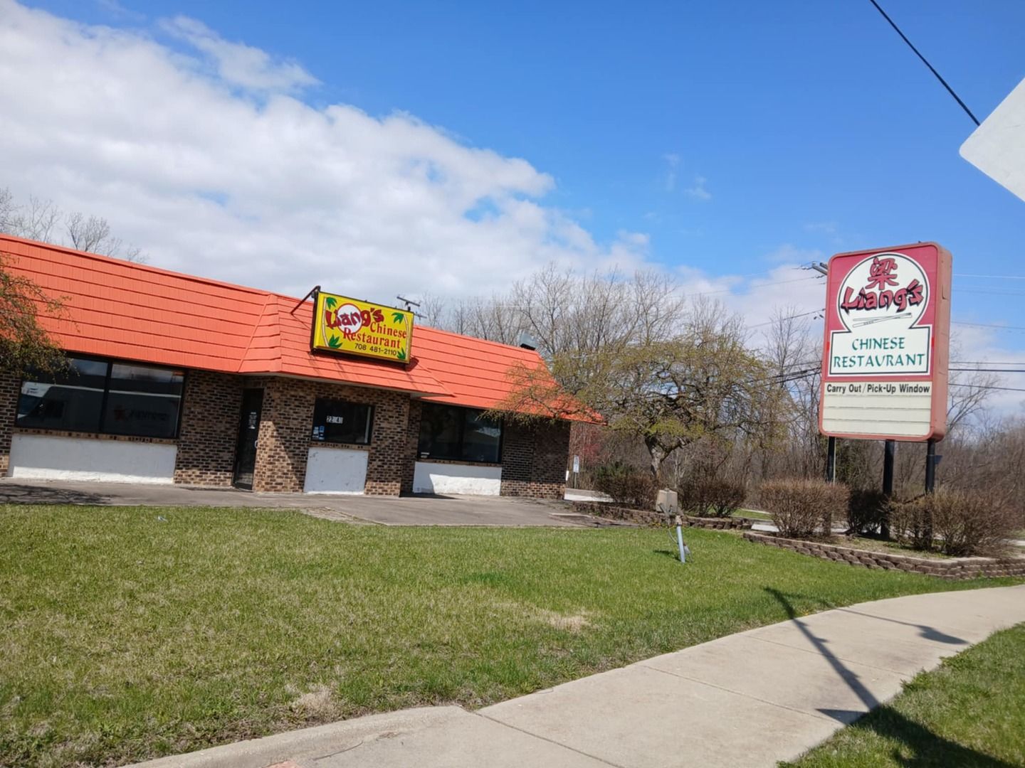 22048 Governors Highway — Richton Park, IL 60471