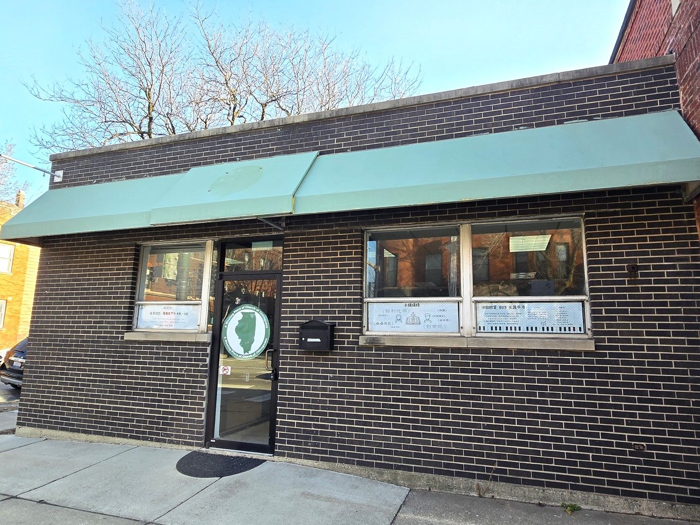 301 W 31st Street — Chicago, IL 60616