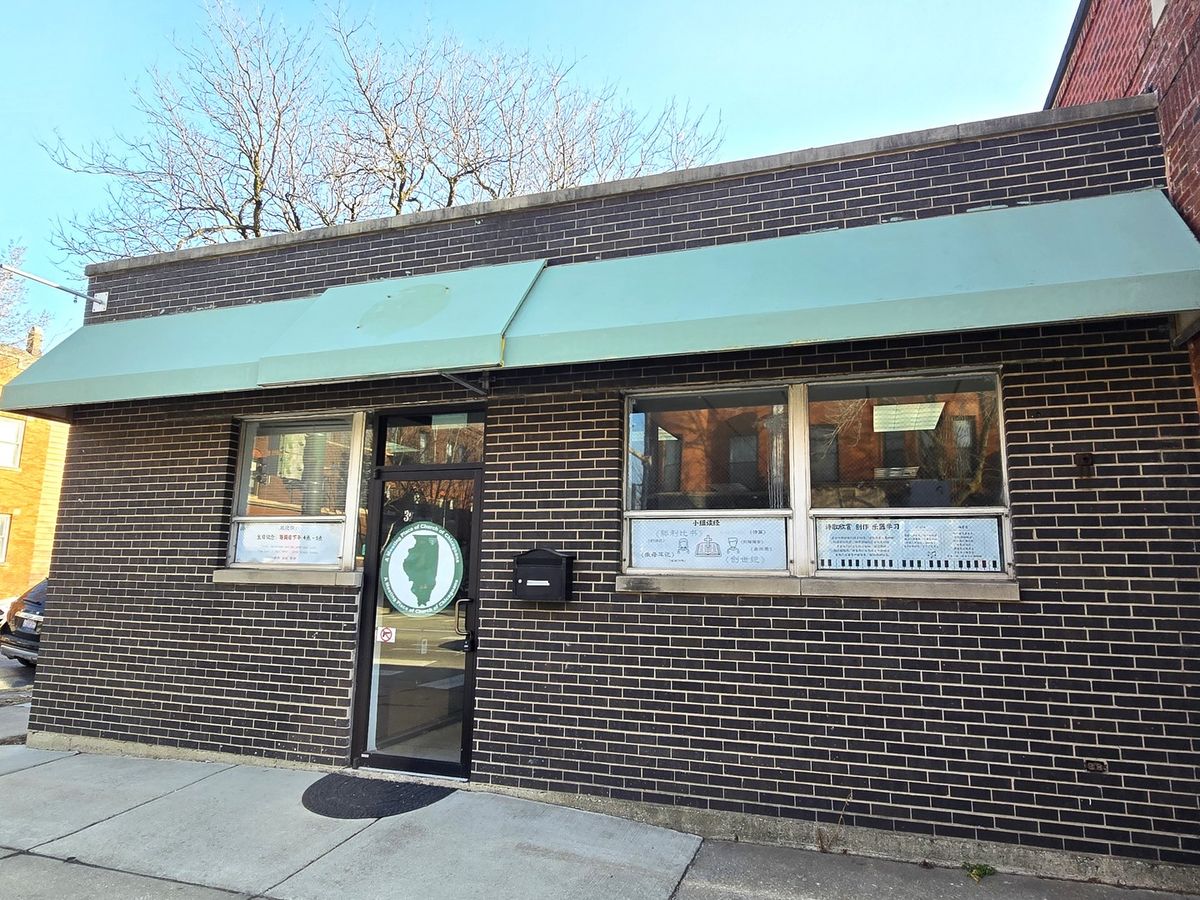 301 31st Street, Chicago, IL 60616