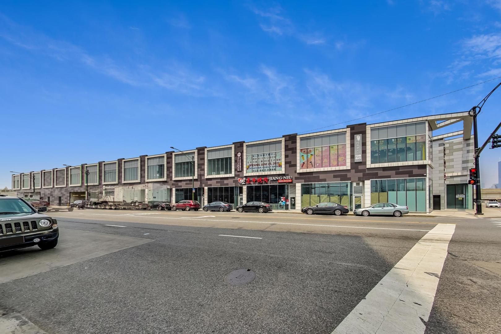 2252 S Archer Avenue #207 — Chicago, IL 60616