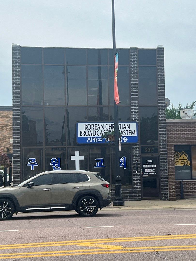 5817 Dempster Street, Morton Grove, IL 60053