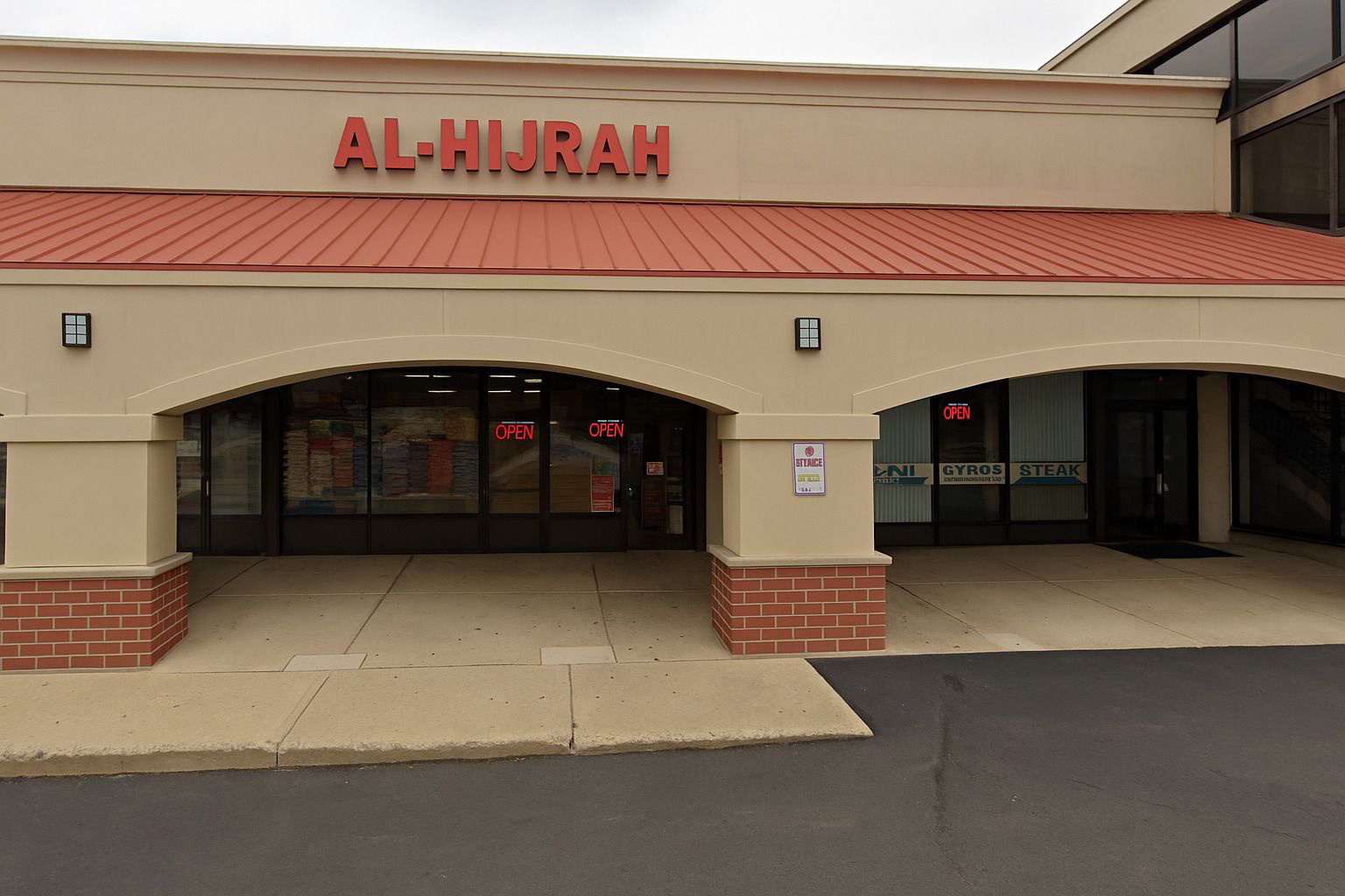 2043 Bloomingdale Road — Glendale Heights, IL 60139