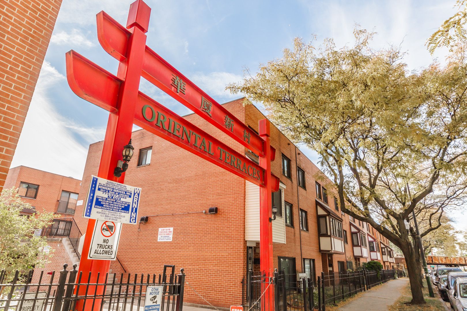335 W 23rd Street #B — Chicago, IL 60616