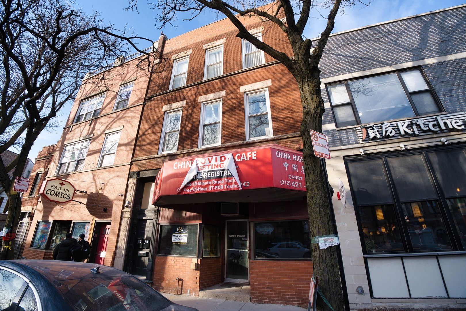 1140 W Taylor Street — Chicago, IL 60607