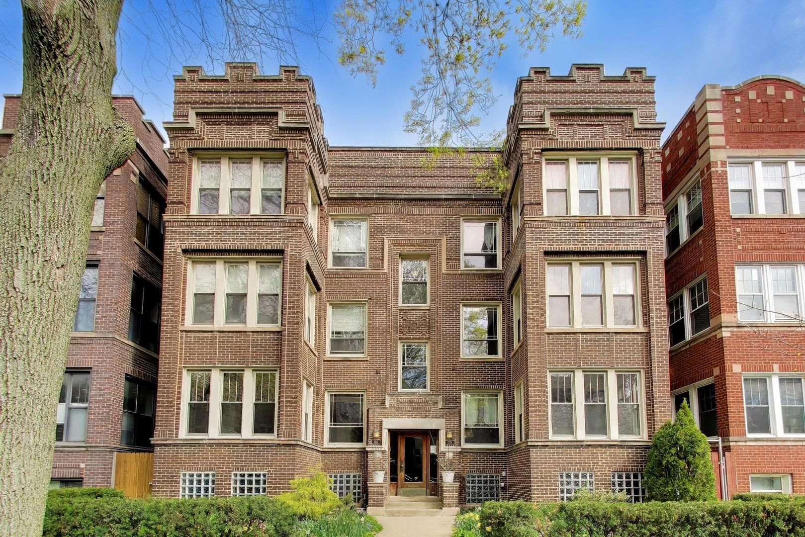 1324 W Albion Avenue #1E — Chicago, IL 60626