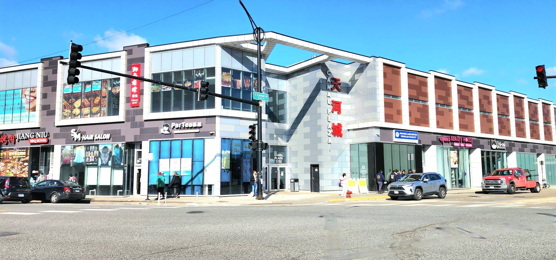 2252 S Canal Street #223 — Chicago, IL 60616