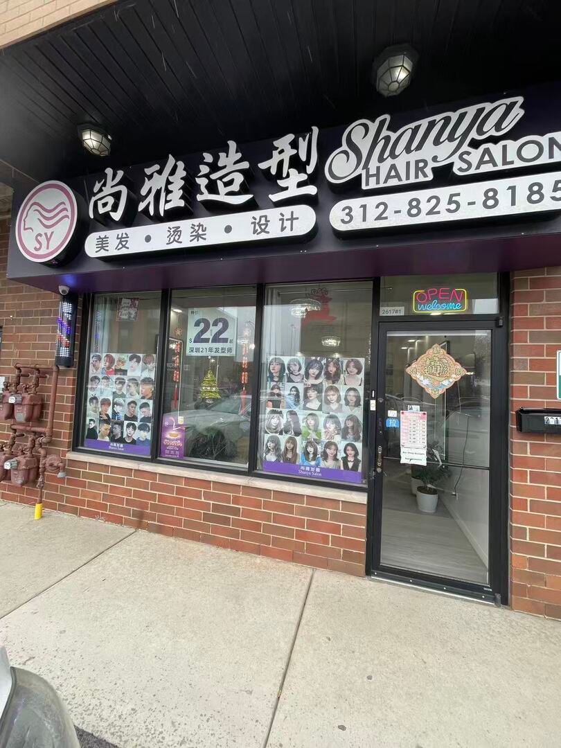 2617 S Halsted Street #1 — Chicago, IL 60608