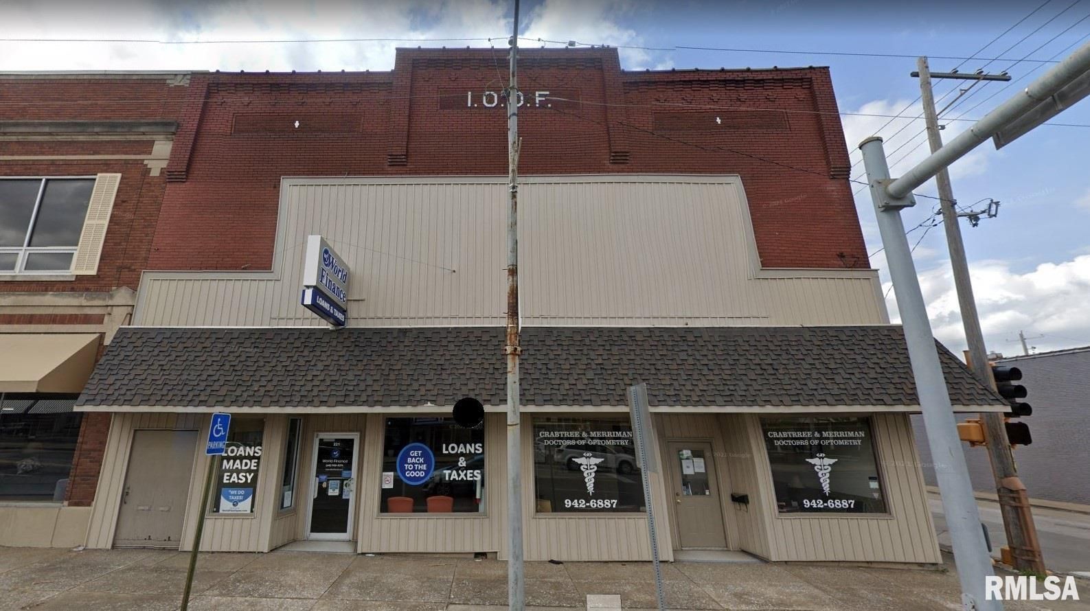 221 N PARK Avenue — Herrin, IL 62948